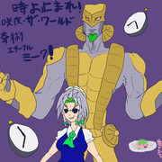 「咲夜の世界」