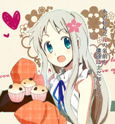 めんまの手作りっ！