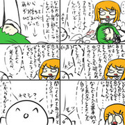 あろえりーなとリン