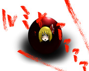 うｐ「ルミャァァァァァ」