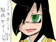 こりゃあホンマ駄作やで・・・