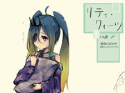 設定資料のようなもの