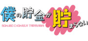 アニメロゴ ニコニコ静画 イラスト