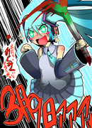 ミクの日ィィ！！