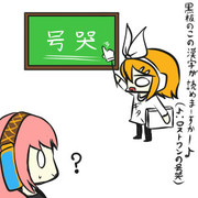 ごうこくとリン