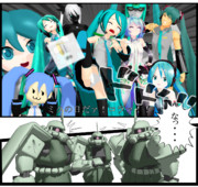 3月9日は何の日でしょ～か？