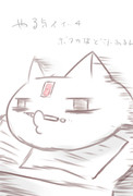 やる気スイッチ ニコニコ静画 イラスト
