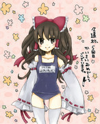 お題はスク水でした。