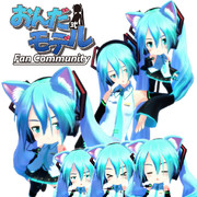 おんだ式ミク（？）謎のいきものVer.1.00公開中