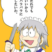 ローランド イスタス ニコニコ静画 イラスト