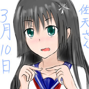 佐天涙子 ニコニコ静画 イラスト
