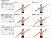 【MMD】肩腕連動追加プラグイン