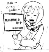 掘っちゃダメぇ