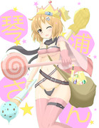 トレジャーハント！