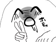 気がついたら・・・