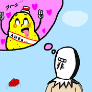 ポテトチップス ニコニコ静画 イラスト