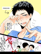 黒バス漫画 ニコニコ静画 イラスト