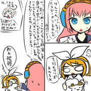 ふたたびほらげとリン