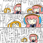 さらにほらげとるかさんとリン