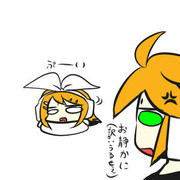 くじょうとリン