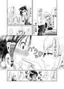 東方壱枚漫画録15「余り物には」