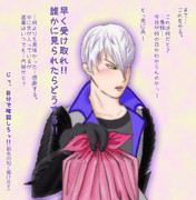 妄想ﾎﾜｲﾄﾃﾞｰ(っ‘ω’c) 