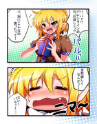 ホワイトデーパルパル！