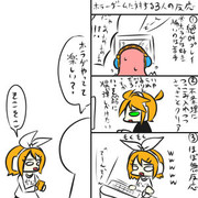 ほらげはんのうとリン