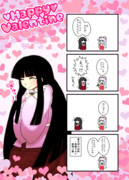 ハッピーバレンタイン！