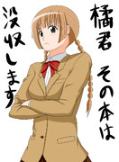 生徒会役員共 ニコニコ静画 イラスト