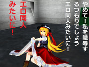 セルシアナのキャラ模索中１