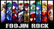 FOOJIN ROCK