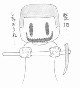 マインきゅん♪