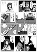 ツバメが返る