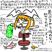 あるりついーととリン