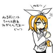 はみがきとリン