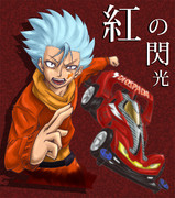 「銭湯はまだか！？」