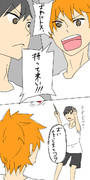 ハイキュー漫画 ニコニコ静画 イラスト