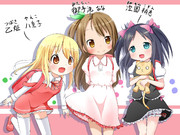 ロリジナル３人娘