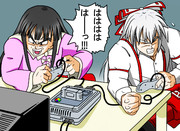 いつもの仲良し