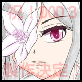 Zero～ウタウタイの花～