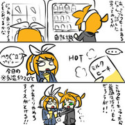 みるくせーきとリン