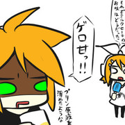 ぞくみるくせーきとリン