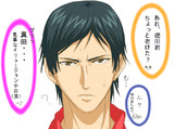 弦一郎のイリュージョン☆