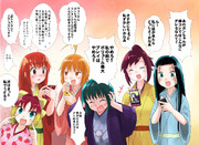 宇座亭ウザンヌ ニコニコ静画 イラスト