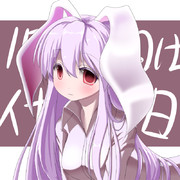 鈴仙・優曇華院・イナバ　2