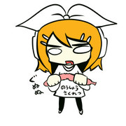 ぼうあいすとリン