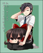 霊夢ちゃんまじデレ期