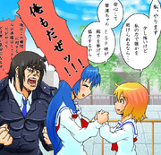 ジョジョ浦さん＃21〈同調〉