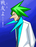 地球勇者カーチス